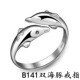 S925 sterling bạc cá heo đơn cá heo lãng mạn những người yêu thích mở vòng thời trang vòng khuyến mãi nóng bán nhà máy bán buôn nhẫn nam vàng tây