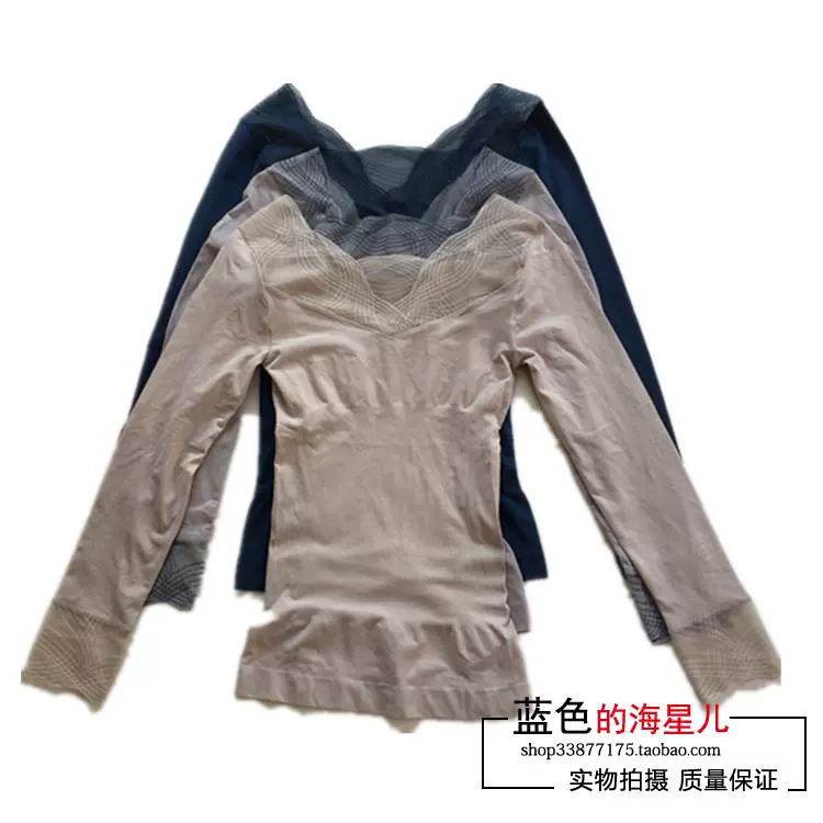 17 sản phẩm mới Le Fuyou quầy hàng siêu mỏng co giãn nhẹ cơ thể ấm áp ấm áp đồ lót nữ đồ lót 7225217