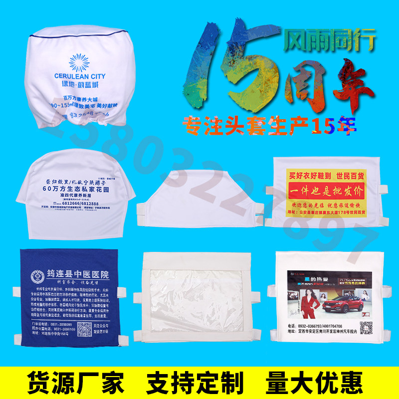 Car Advertising Headgear Bus bus Bus Bus Bus Taxi Cinema Advertising Headgear Apartments set to do-Taobao