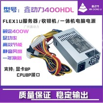 Original fit small 1u power 200W300W 200W300W generic FSP270-60LE FLEX NAS small chassis Desktop mute