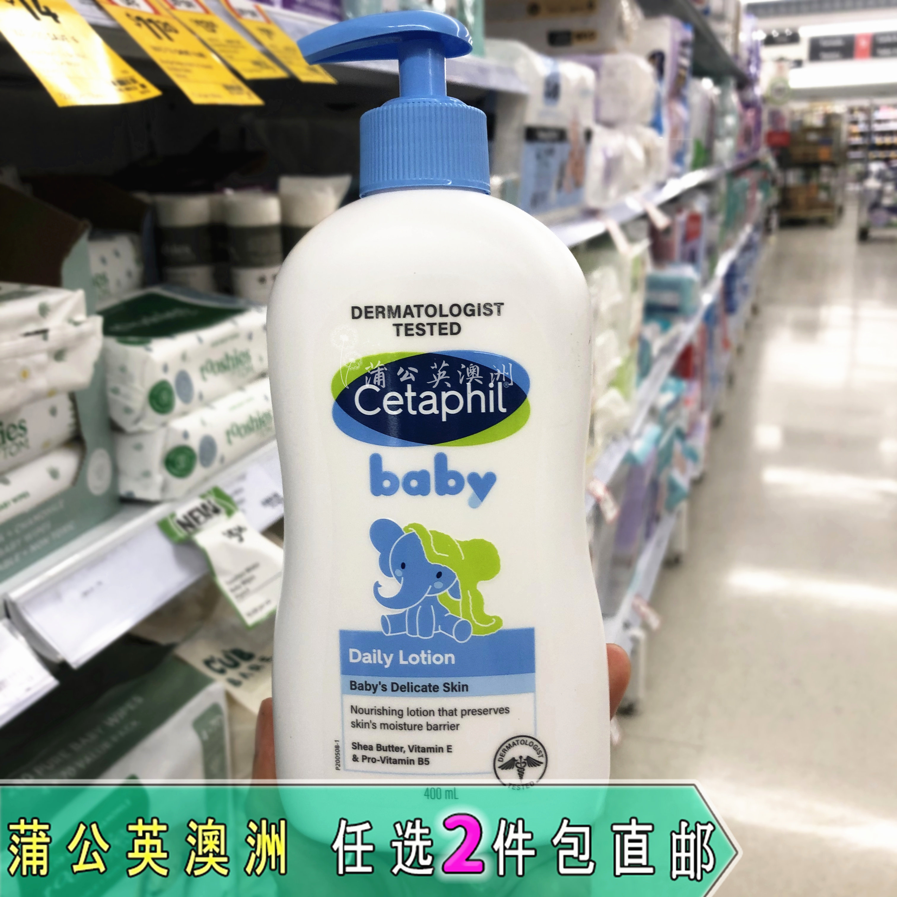 Australian cetaphil Stuff baby body milk baby moisturizing skin cream for children
