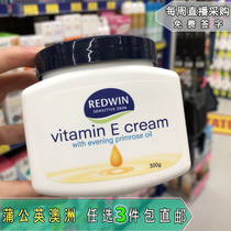 Australia redwin evening primrose oil ve lotion vitamin E cream for women moisturizing