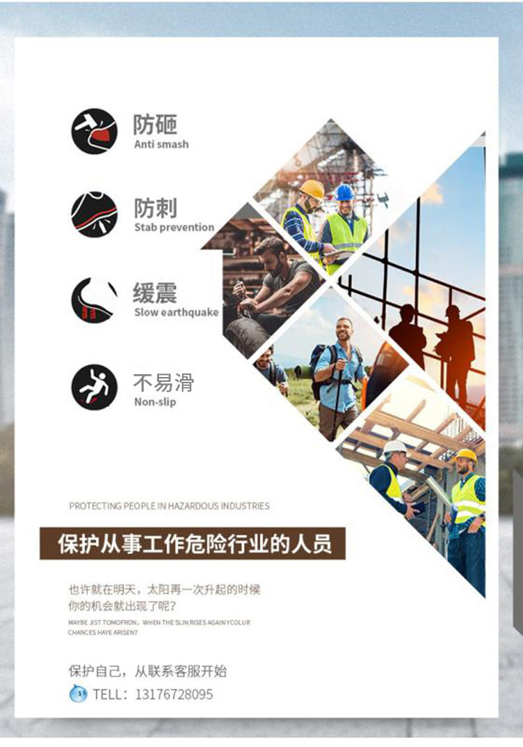 Защитная обувь 户外男士防臭加厚高帮劳保牛皮反绒防砸防刺穿安全鞋焊工鞋工装鞋 Svkaghebs