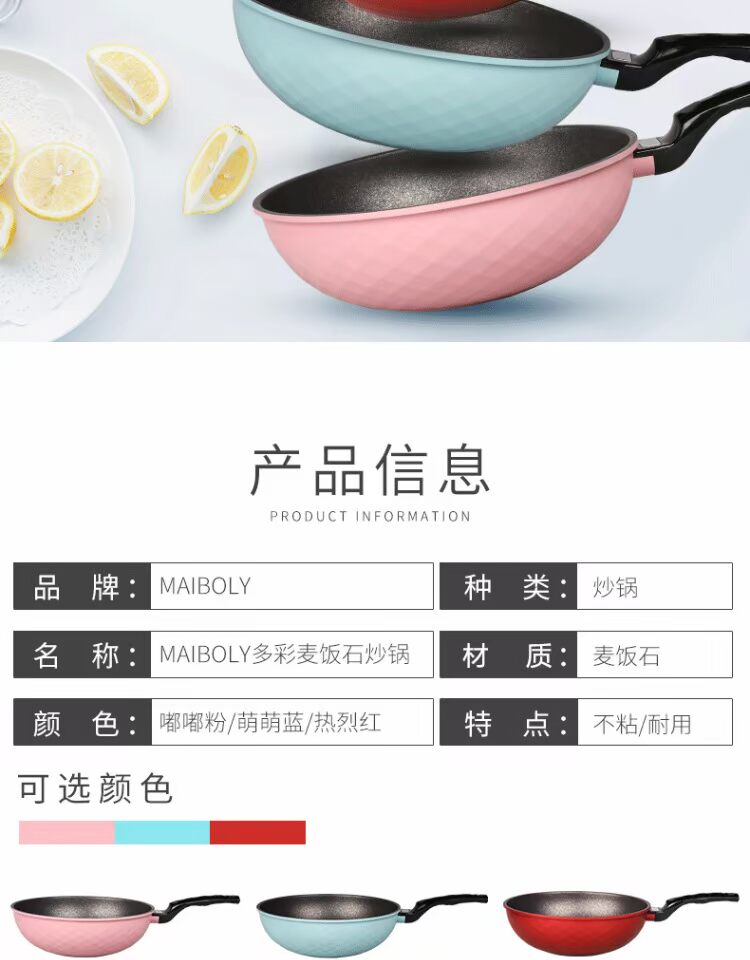 Chảo không dính đá cháo maifan sâu không khói phẳng bếp cảm ứng đáy bếp gas cho nồi nấu dụng cụ nhà bếp đặc biệt chảo lock&lock