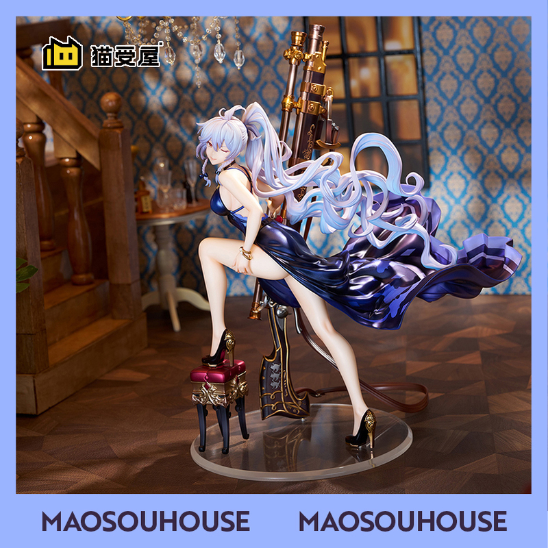 [Neko Shouya] Apex Granblue Fantasy Gbf Silva Gentian Blue Figure in Stock