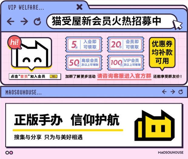 Прочие аниме реквезиты 【猫受屋】aowobox 高透主题展示盒适用于 gscpup 超天酱 手办 现