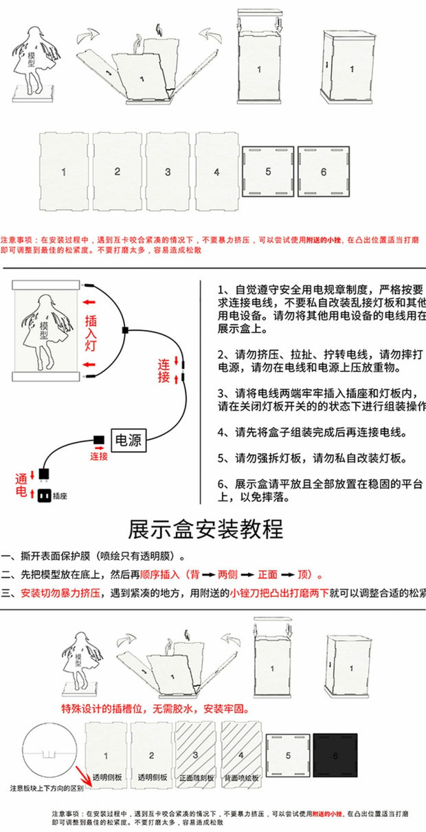 Прочие аниме реквезиты 【猫受屋】aowobox 高透主题展示盒适用于 gscpup 超天酱 手办 现