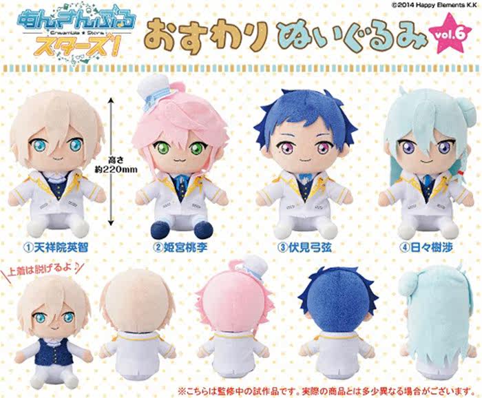 Coussin Manga - Ref 2692351 Image 4