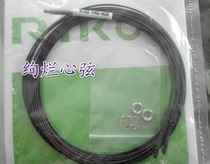 Fiber amplifier dedicated fiber FRS-420 diffuse reflection type 2m cable installation thread 4mm