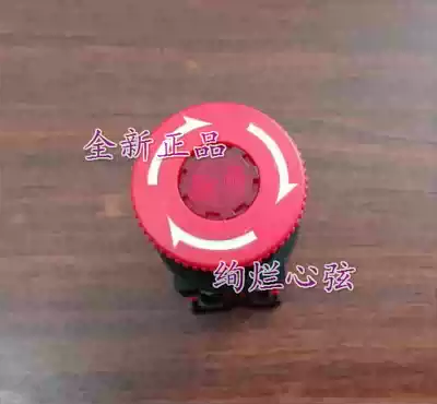 New FUJI FUJI with light emergency stop switch AR30V0R-11R with one open and one closed contact point