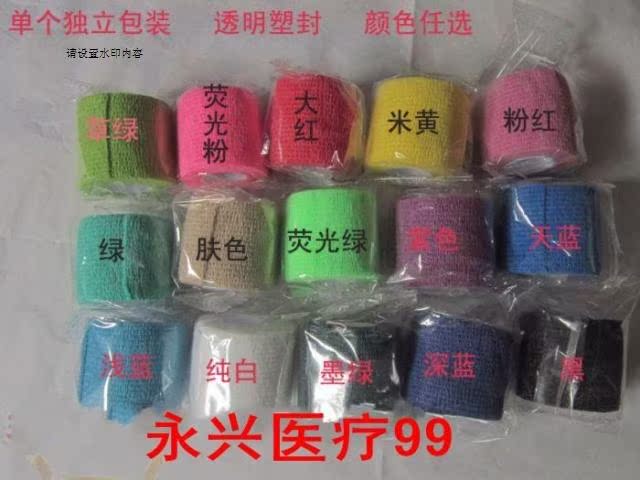 Protection sport - Ref 586276 Image 16