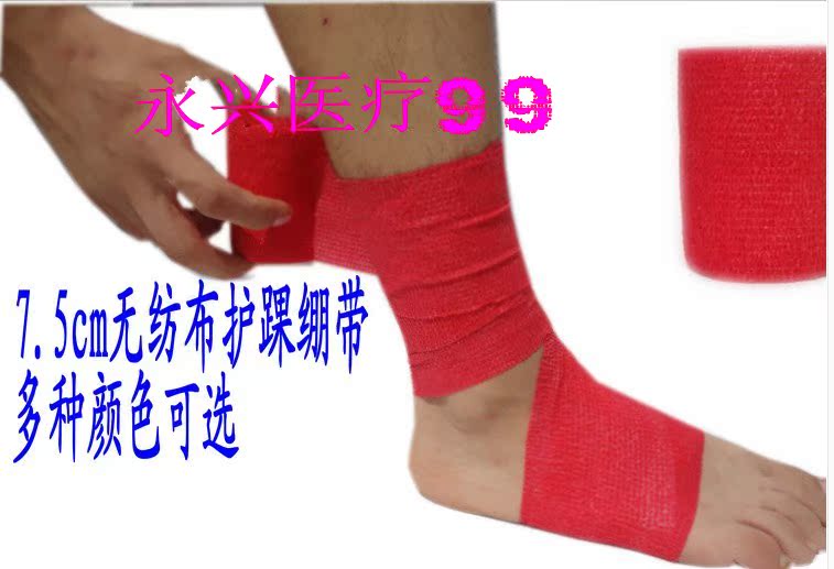 Protection sport - Ref 586276 Image 46
