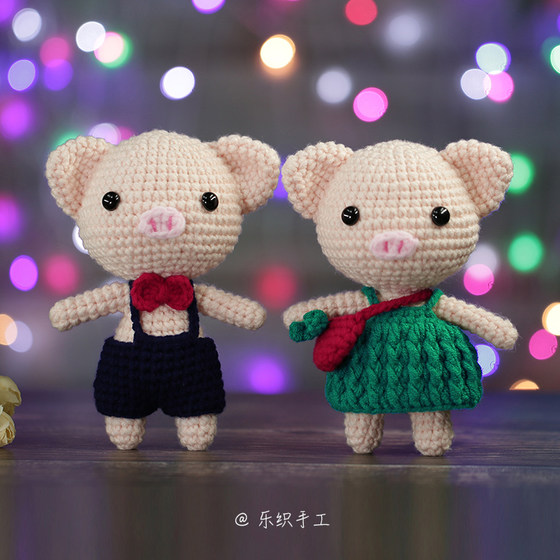 Lezhi handmade crocheted woolen doll material package diy pendant couple piggy hook doll gift