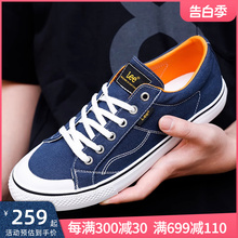 Lee Canvas Shoes Men's New Spring Men's Cloth Shoes Korean Edition Casual Shoes Men's Versatile Low Top Board Shoes Men's Shoes