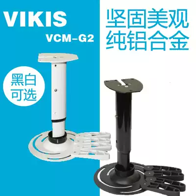 Aluminum Alloy household hangers Epson tw5700 tw5800 tw7000 tw7400 tw8400 9400