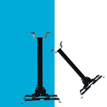 Panasonic FD605 FD550 FDW635 DX610 BX40 projector large hanger sturdy spot