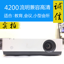 Sony VPL-EX570 projector EX573 projector 4200 lumens business teaching training home HD