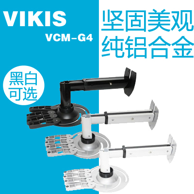 Projector hanger Epson ledge TW5700 TW7000 TZ3000 TW8400 Sony HW49HW69