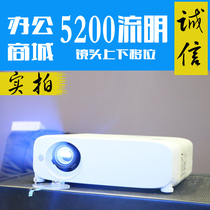 Panasonic PT-BX621c projector PT-BX620c projector foot 5200 lumens new BX650C