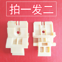 Jiuyang electric K17-F66 K17-F66 JYK-17F01 JYK-17F01 17F05A-F 17F05A-F turn the inner cover bracket
