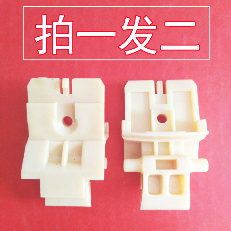 Joyoung Electric Water Kettle K17-F66-A/Jyk-17F01/17F05A-E/F801-A Rotating Bracket Accessories