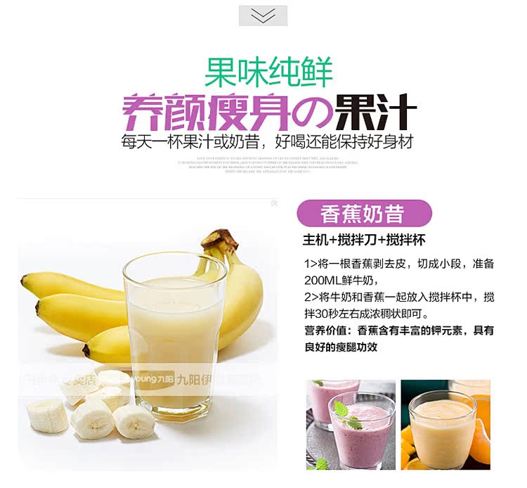 máy ép dầu lạc Máy ép trái cây đa năng Joyoung / 九 YL JYL-C93T máy sinh tố philip