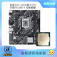 Intel Core i3 10100L 10105/F with Asus H510 motherboard set CPU desktop