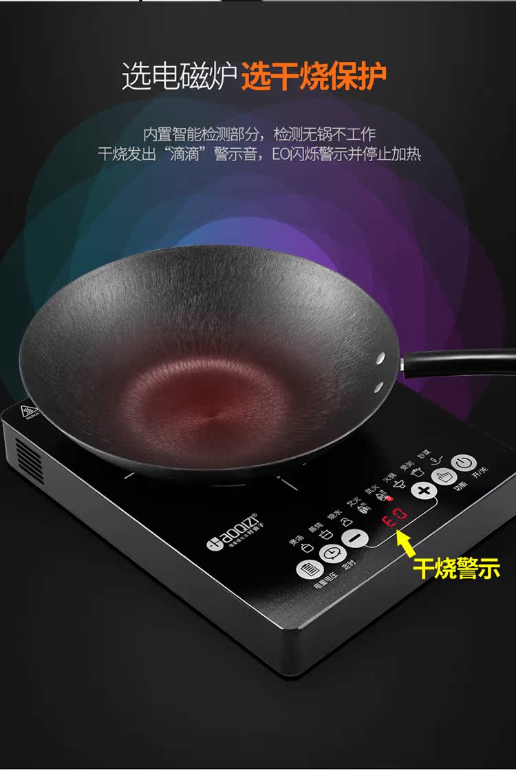Tốt vợ cảm ứng nồi gia đình công suất cao xào thương mại 3000W nồi lẩu thông minh đa chức năng tiết kiệm năng lượng mới - Bếp cảm ứng bếp từ saiko