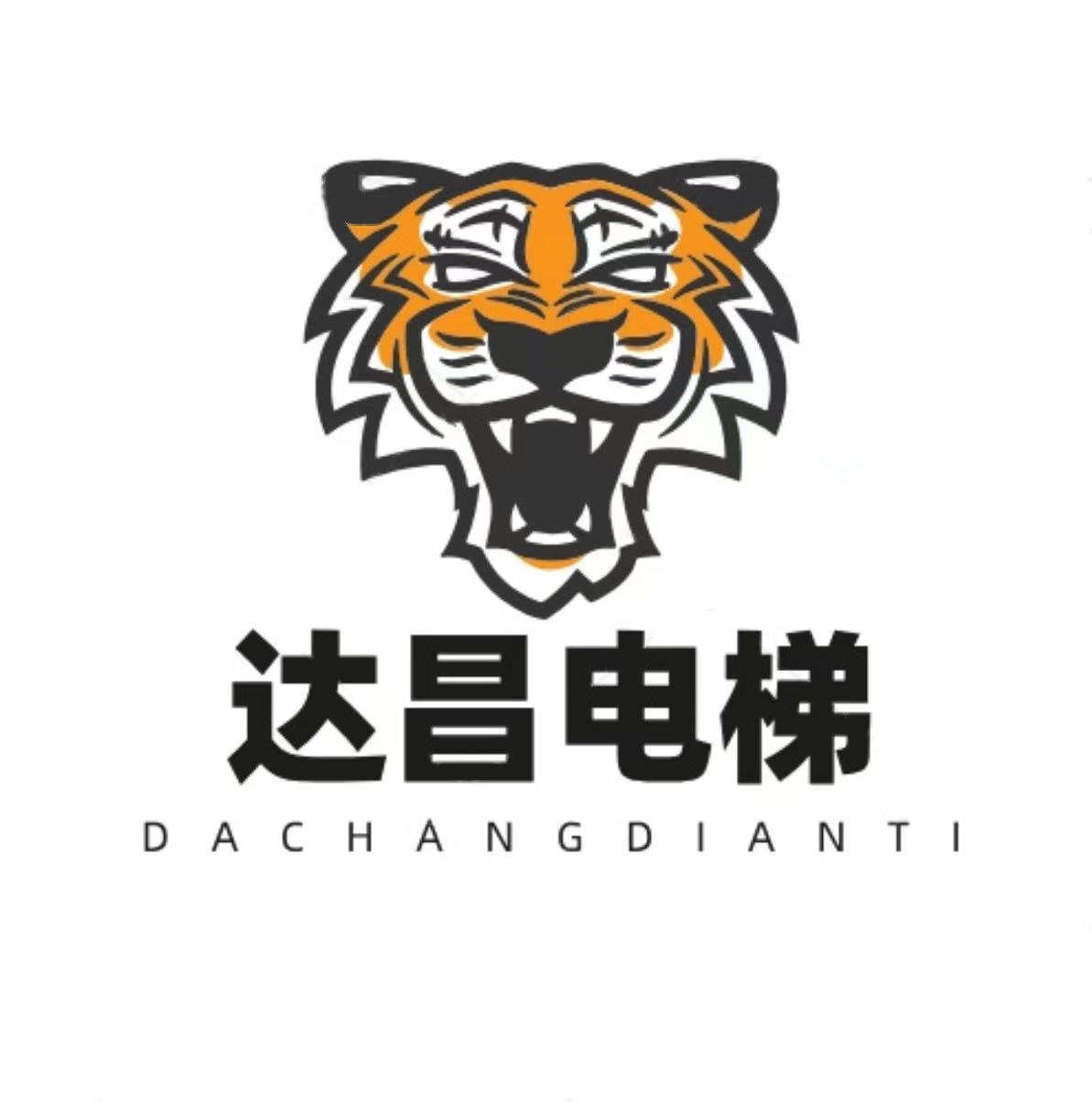 达昌电梯