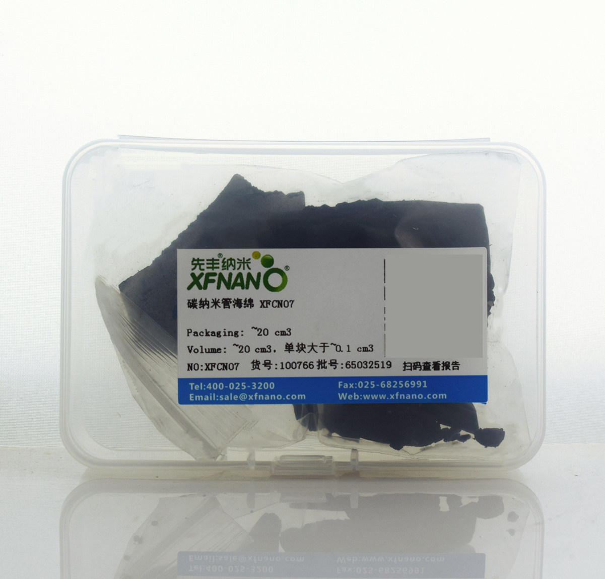 先丰纳米 碳纳米管海绵 XFCN07