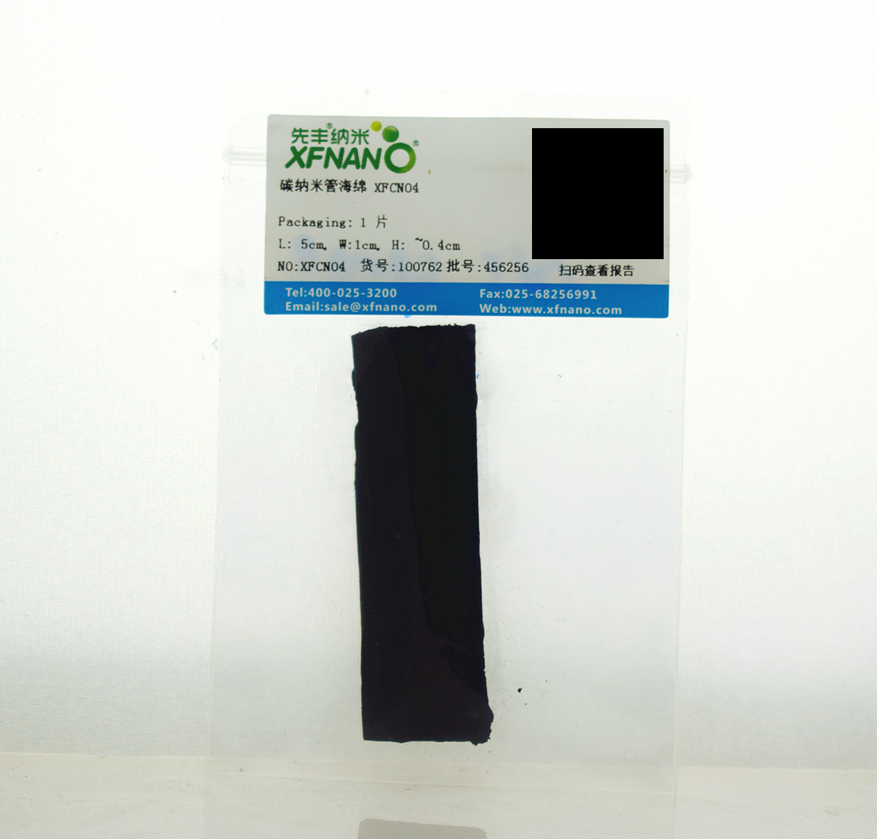 先丰纳米xfnano碳纳米管海绵 XFCN04