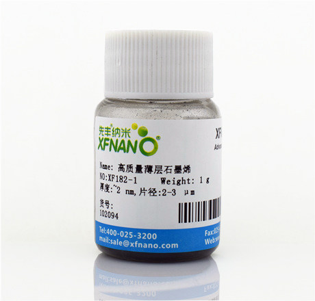 先丰纳米xfnano高质量薄层石墨烯粉末 XF182-1