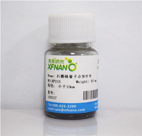 先丰纳米 石墨烯量子点发红光 XF215