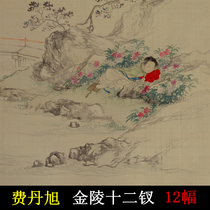 Jinling twelve hairpin high-definition pictures Twelve Hairpin atlas Fei Danxu Dream of Red Mansions Gongbi characters lady ancient painting
