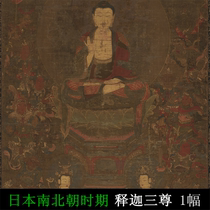 shi jia san zun and sixteen law enforcement picture Huayan Sam Shing director of the Japan Buddhist painting meticulous re-fo hua Buddha