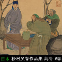 Matsumura Wu Chuns work collection HD pictures Japanese painting Edo period four school Taoyuan Jie Yi screen figure