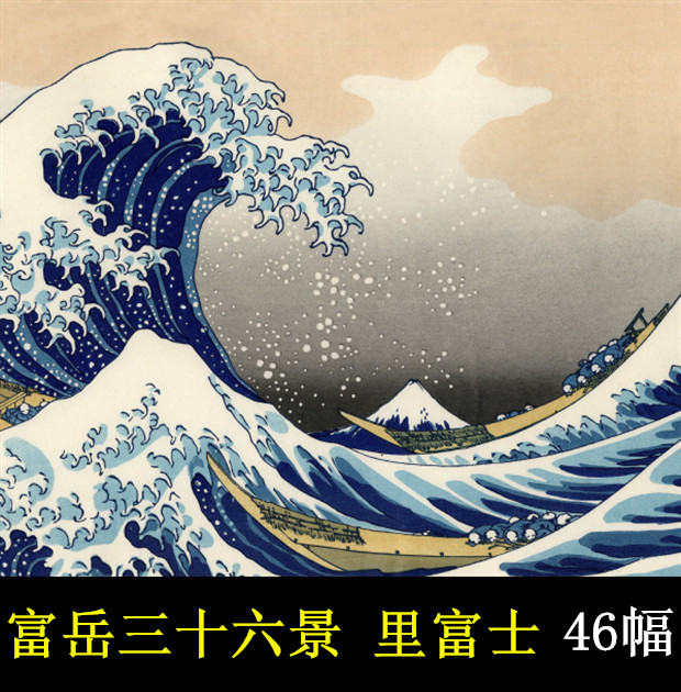 Fuyue's Three-sixteen View HD Image In Fuji Table Fuji Japan's Fuji Painted Scenic Painting