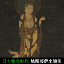Jizo Bodhisattva to meet the map HD picture Japanese Buddhist Gongbi heavy color character painting Buddha statue copy material
