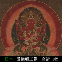 Ai dye Ming King like high-definition big picture Japanese Buddhist fine brushwork heavy color figure painting Buddha painting Bodhisattva copy material