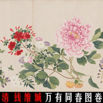 All have the same spring map volume clear electronic version Qian Weicheng Gongbi boneless flower copy design material