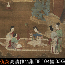 Qiu Ying painting HD portfolio Taoyuan Wonderland Map Chibi Map Han Palace Chunxiao Map Qingming River Map