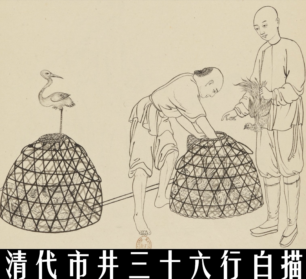 Qing Dynasty thirty-six lines of white painting high-quality line drawing draft picture ancient characters street trading vector