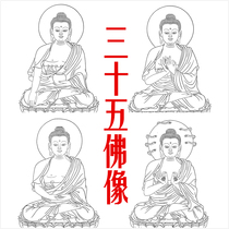Thirty-five Buddha statues Gongbi white sketch electronic version line draft Background picture Buddhist figure material method photo