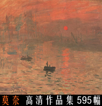 Monet oil painting high-definition electronic pictures Impressionist landscape sketching copy inkjet decorative painting core material 595 pieces