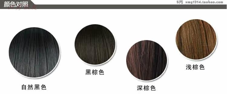 Extension cheveux - Chignon - Ref 249007 Image 47