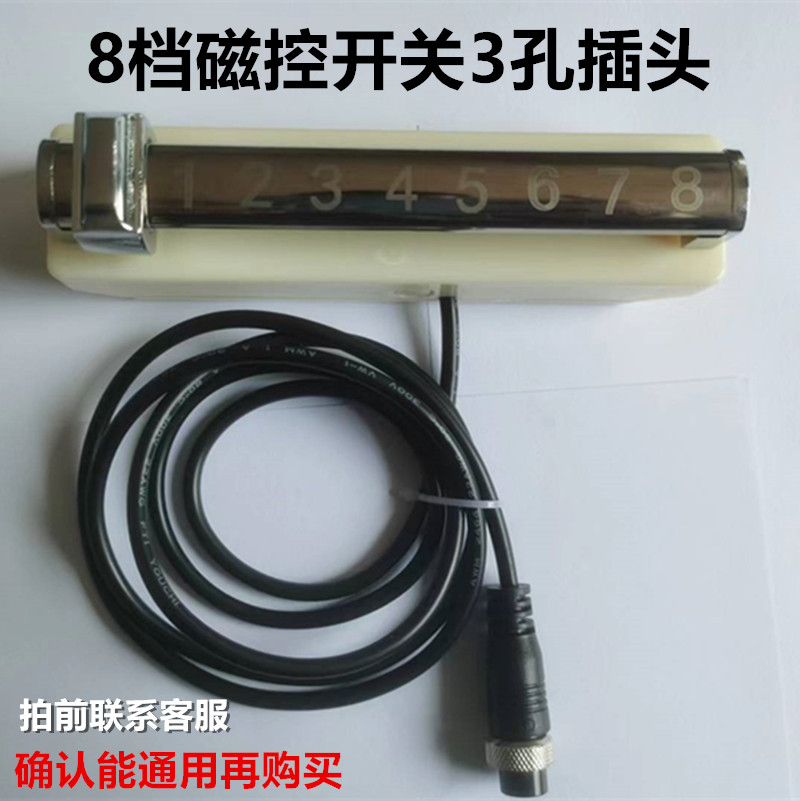 Commercial induction cooker 8-speed horizontal push magnetic switch full set with circuit board to confirm that it can be used and then shoot