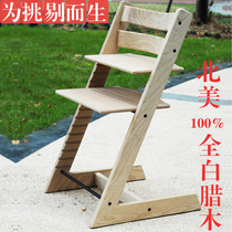 Childrens dining chair Solid wood childrens learning and growing chair Simple Nordic baby eating seat household adjustable height