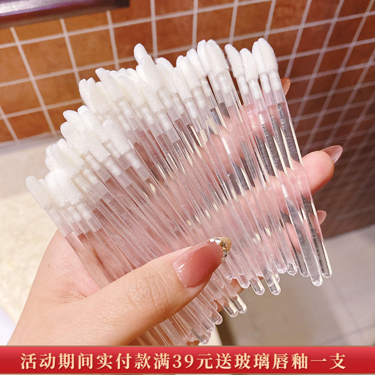 Disposable Flocking Lip Brush flawless brush lip Sketch Lip-shaped convenient hygiene 50 clothes