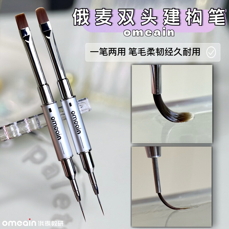 Omeain Double-Headed Construction Pen, Bendable Line Drawing Pen, Strong Toughness, Good Resilience, Easy to Find the Line, Step-On Line Drawing, Omeain