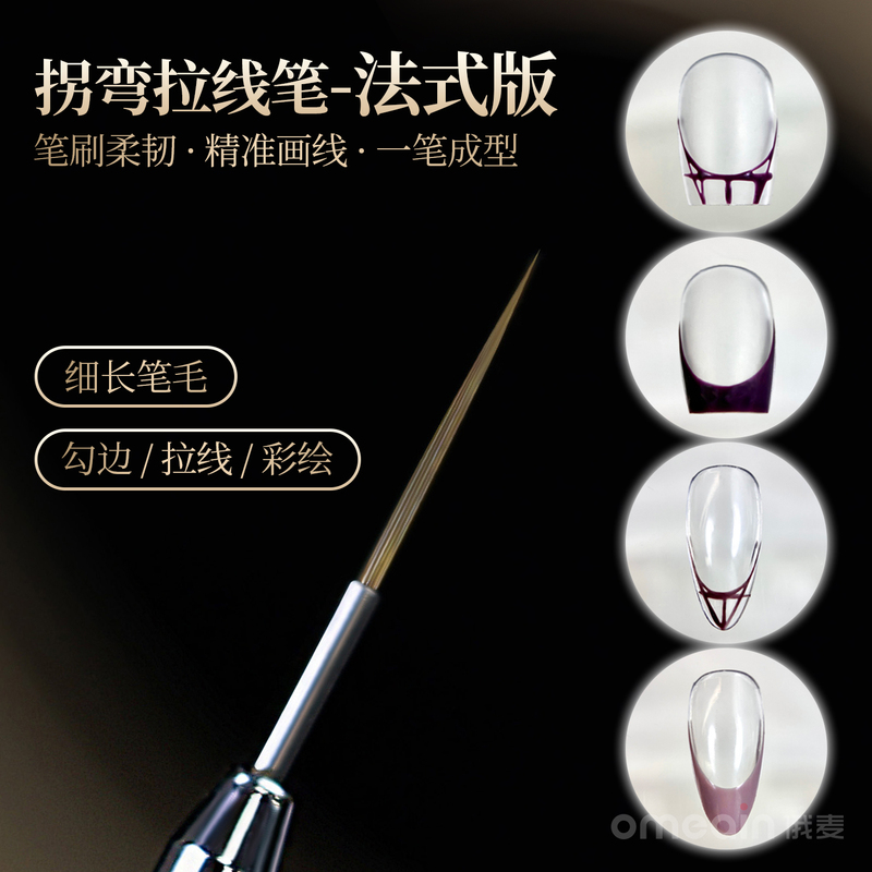 French Line Drawing Pen, Curved Line Drawing Pen, High-Quality, Strong and Durable Pen Bristles, Russian Line Drawing Pen, Omeain French Line Drawing Pen, Curved Line Drawing Pen, High-Quality, Strong and Durable Pen Bristles, Russian Line Drawing Pen, Omeain